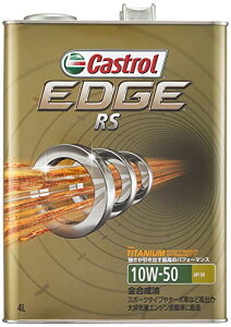 JXg[GWICEDGE RS 10W-50 API SN 4L 4փK\ԐpSCastrol