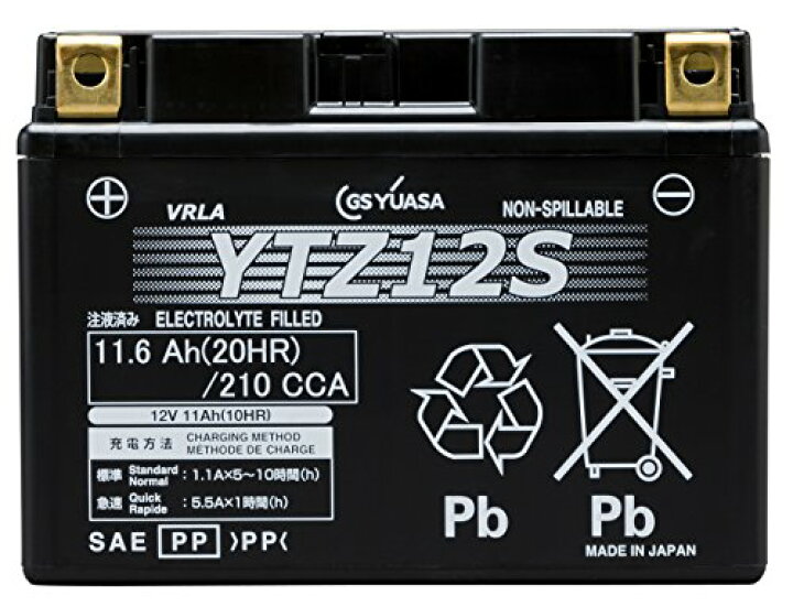 楽天市場】GSユアサ YTZ12S シールド型 バイク用バッテリー [ 液入充電 