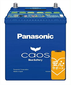 パナソニック(Panasonic) 国産車バッテリー カオス N-80B24L/C8 CAOS Blue Battery 標準車(充電制御車)用