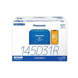 パナソニック(Panasonic) 国産車バッテリー カオス N-145D31R/C8 CAOS Blue Battery 標準車(充電制御車)