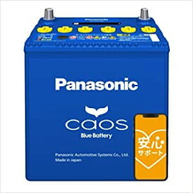 パナソニック(Panasonic) 国産車バッテリー カオス N-125D26R/C8 CAOS Blue Battery 標準車(充電制御車)