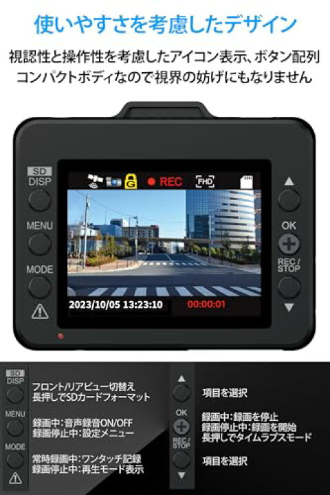 楽天市場】【】ユピテル ドライブレコーダー 前後2カメラ WDT620d HDR 