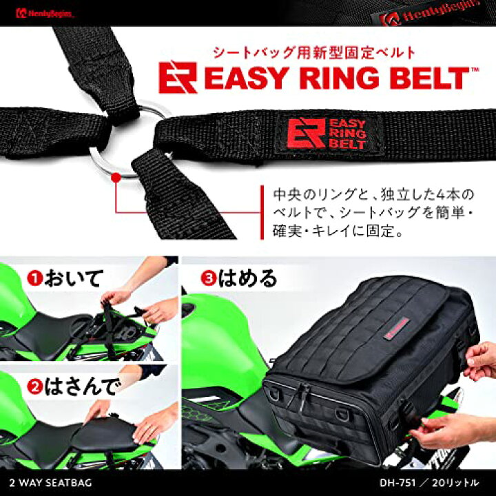 楽天市場】ヘンリービギンズ(Henly Begins) デイトナ バイク用 シート 