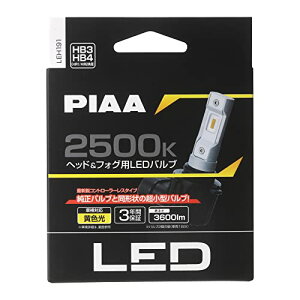 PIAA wbhCg/tHOCgp LED 2500K qRg[[X^Cvr 12V 18W 3600lm HB3/4_HIR1/2