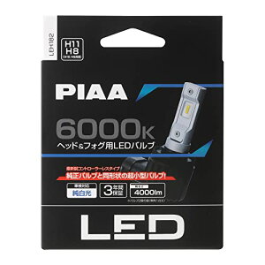 PIAA wbhCg/tHOCgp LED 6000K qRg[[X^Cvr 12V 18W 4000lm H8/9/11/16 3