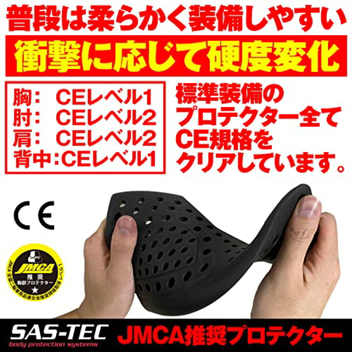 楽天市場】デイトナ(Daytona) SAS-TEC(サステック) バイク用 