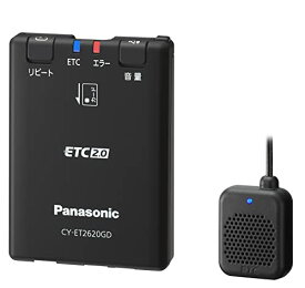 パナソニック(Panasonic) ETC2.0車載器 CY-ET2620GD アンテナ一体型 新セキュリティ対応 GPS内蔵