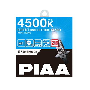 PIAA wbhv/tHOvp nQou H1 4500K X[p[OCtou ԌΉ ԑΉ 2 12V 55W