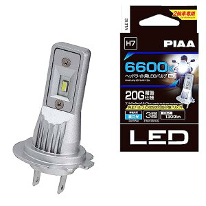 PIAA �o�C�N�p�w�b�h���C�g�o���u LED 6600K �R���g���[���[���X �h��/�h�o�^�C�v�iJIS S2�j 1300lm H7 12V 14