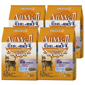 オールウェル（AllWell）キャットフード ドライ 成猫の腎臓の健康維持用 フィッシュ味 吐き戻し軽減 9.6kg(2.4kg×4個) 国産