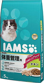 アイムス (IAMS) キャットフード 成猫用 体重管理用 チキン 5キログラム (x 1)