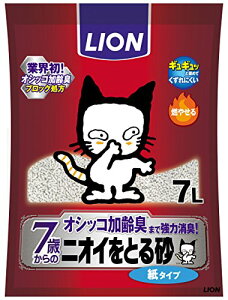 CI (LION) jICƂ鍻 L ^Cv 7ΈȏLp 7L×7 (P[X̔)