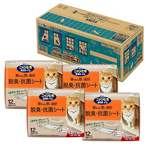 jƂgC ELERۃV[g e 12×4 [LpVXegCV[g] VXegCp (P[X̔)