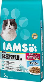 アイムス (IAMS) キャットフード 体重管理用 まぐろ味 成猫用 5キログラム (x 1)