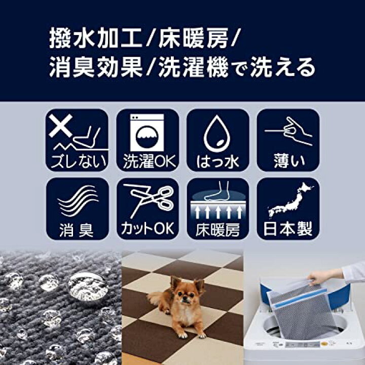 楽天市場】[Amazonブランド] Wag ペット用 吸着/撥水 タイル