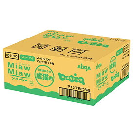 ミャウミャウ (MiawMiaw) ジューシー おさかなミックス 成猫用 総合栄養食 70g×96個セット 【ケース販売】