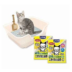 ライオン 猫トイレ ニオイをとる砂 獣医師開猫トイレ + ニオイをとる砂 無香料 5.5L×2袋 セット 子猫から 成猫 シニア猫まで (LIO