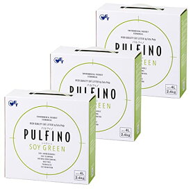 【OFT】 PULFINO ソイグリーン おからの猫砂 2.4kg(4L) 3個セット パルフィノ 円柱型 ペレットタイプ おからの猫砂 植物由