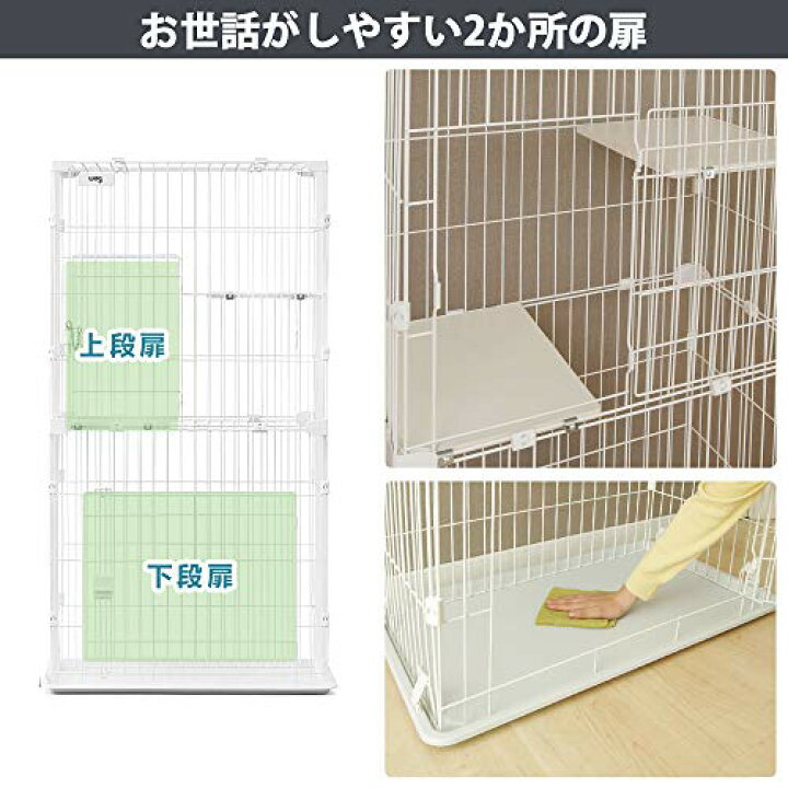楽天市場】[Amazonブランド] Wag スリム キャットケージ 2段 ホワイト