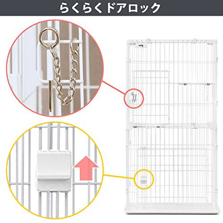 楽天市場】[Amazonブランド] Wag スリム キャットケージ 2段 ホワイト 