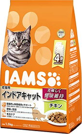 アイムス (IAMS) キャットフード インドアキャット チキン 成猫用 1.5kg×6 (ケース販売)