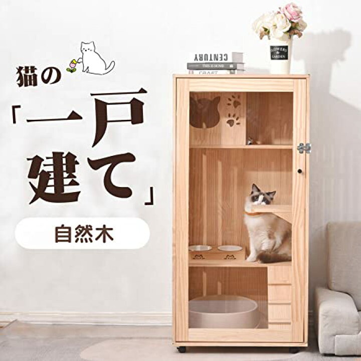 楽天市場】BTM 猫ケージ キャットケージ 3段 木製 大型 おしゃれ 