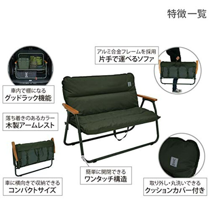 楽天市場】DOD(ディーオーディー) グッドラックソファ 車内で棚になる2 