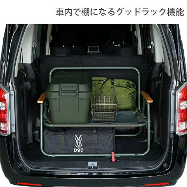 楽天市場】DOD(ディーオーディー) グッドラックソファ 車内で棚になる2 