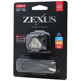 冨士灯器 ZEXUS(ゼクサス) LEDライト ZX-R40 充電式 [最大420ルーメン メインLED点灯時間：最大18時間 白/電球/赤色L