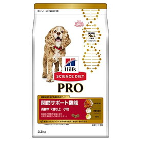 サイエンスダイエット プロ ドッグフード シニア 関節サポート機能 小粒 7歳 以上 チキン 3.3kg 高齢犬 ドライ