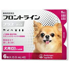 【動物用医薬品】フロントライン プラス ドッグ 犬用 XS(5kg未満) 0.5mL×6本入