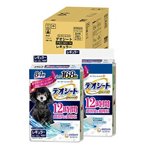 yz fIV[g p V[g PREMIUM 12ԒLEz M[ 168(84×2)  ybgpi j`[[