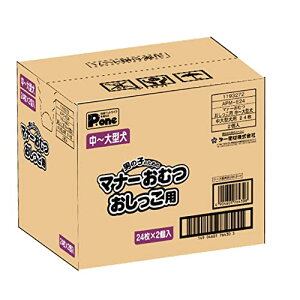 yzPone j̎q̂߂̃}i[ނ rbOpbN ~^p 24×2ZbgyP[X̔z