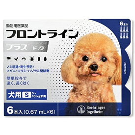 【動物用医薬品】フロントライン プラス ドッグ 犬用 S(5kg~10kg未満) 0.67mL×6本入