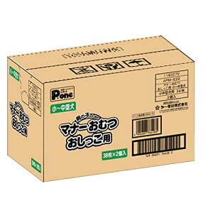 yzPone j̎q̂߂̃}i[ނrbOpbN ^~^ 38×2ZbgyP[X̔z