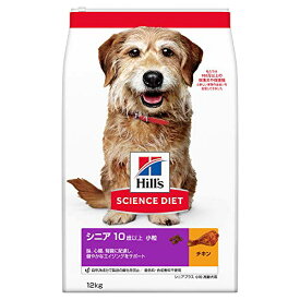 サイエンスダイエット ドッグフード シニアプラス 小粒 10歳以上 チキン 12kg 高齢犬