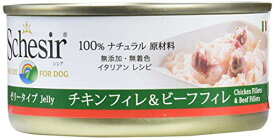 無添加・無着色 成犬用ドッグフード シシア チキン&ビーフ 150g×10個