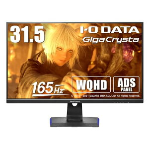 ACEI[Ef[^ IODATA Q[~Oj^[ 31.5C` GigaCrysta 165Hz 1ms WQHD (PS5/AMD Fr