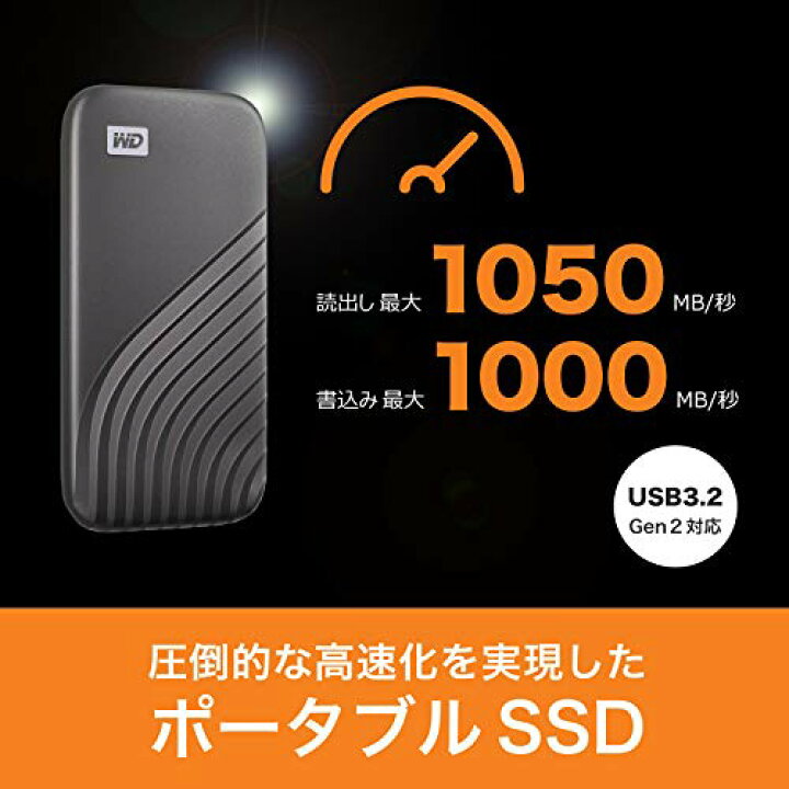 楽天市場】ウエスタンデジタル(Western Digital) WD ポータブルSSD 4TB 