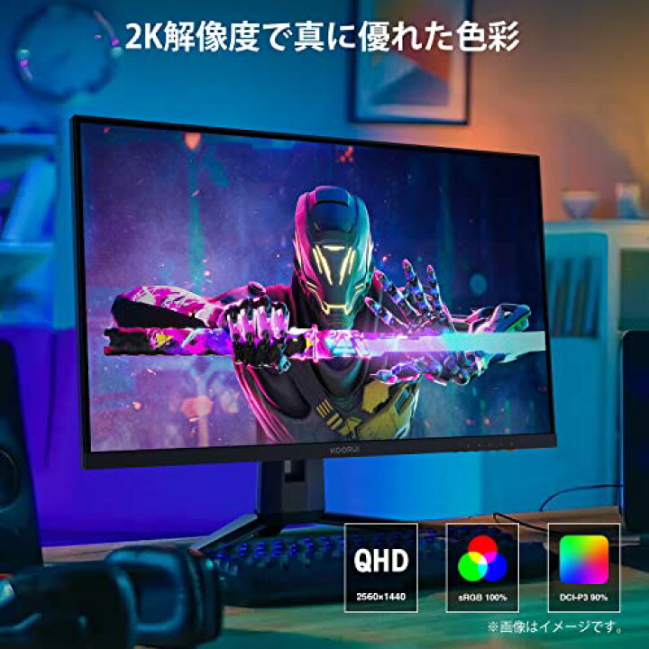 楽天市場】KOORUI 27インチ ゲーミングモニター 27E1QA QHD 2560×1440  