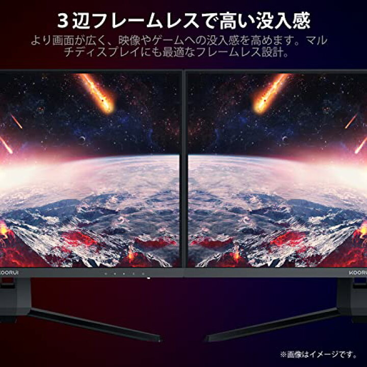 楽天市場】KOORUI 27インチ ゲーミングモニター 27E1QA QHD 2560×1440 