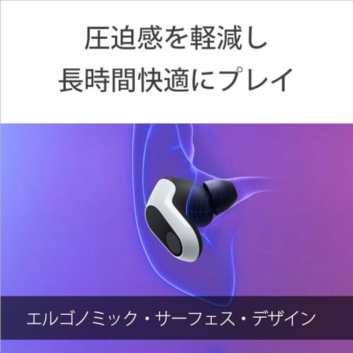 楽天市場】ソニー ゲーミングイヤホン INZONE Buds:WF-G700N Fnatic 