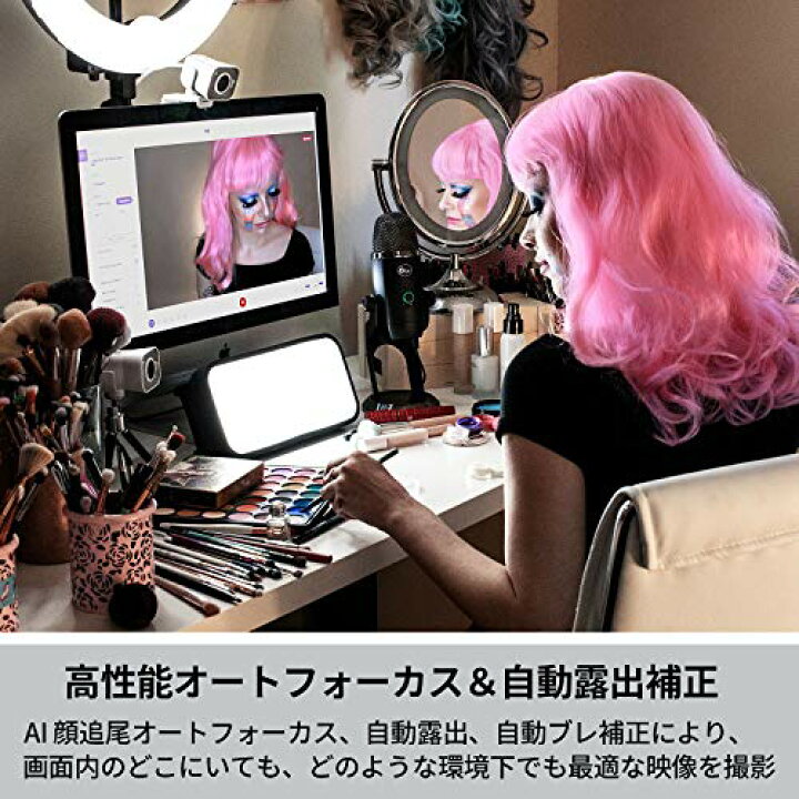 楽天市場】ロジクール Webカメラ C980OW フルHD 1080P 60fps 