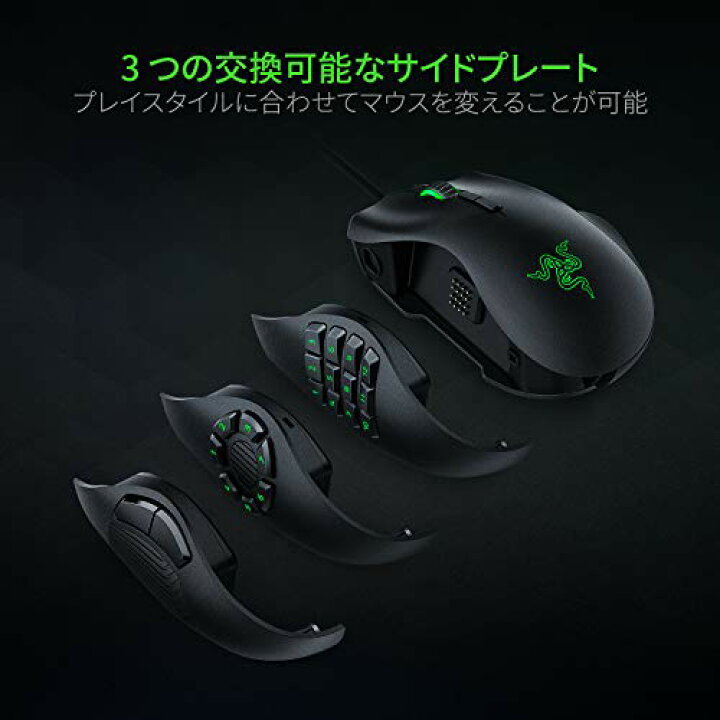 楽天市場】Razer Naga Trinity サイドボタンを2/7/12ボタンに付け替え  