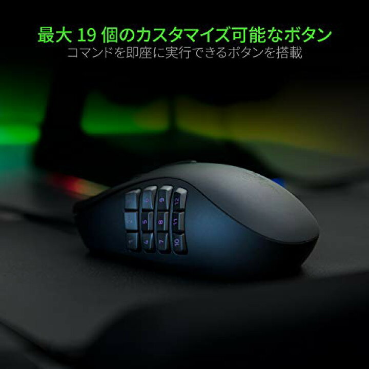 楽天市場】Razer Naga Trinity サイドボタンを2/7/12ボタンに付け替え 
