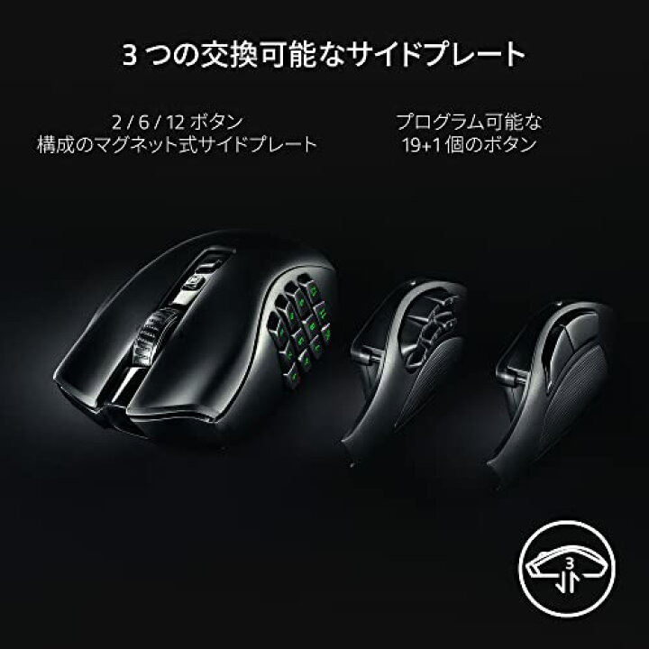 楽天市場】Razer レイザー Naga V2 Pro ゲーミングマウス ワイヤレス 