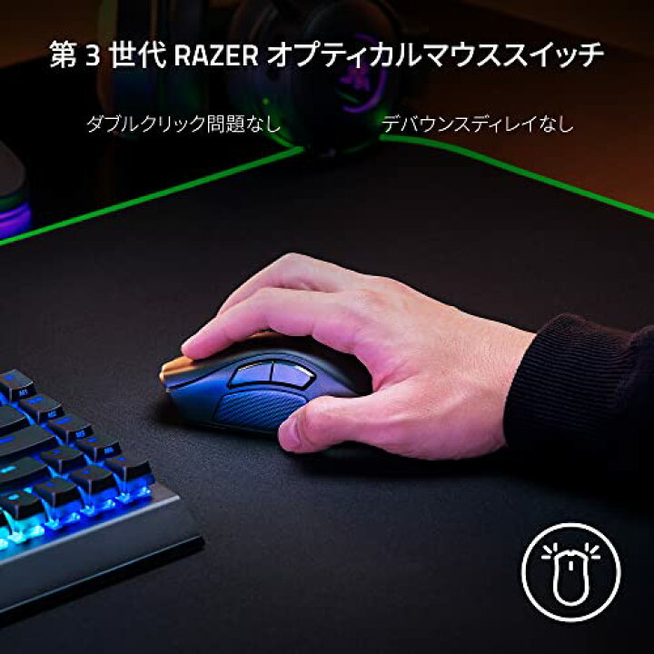 楽天市場】Razer レイザー Naga V2 Pro ゲーミングマウス ワイヤレス 