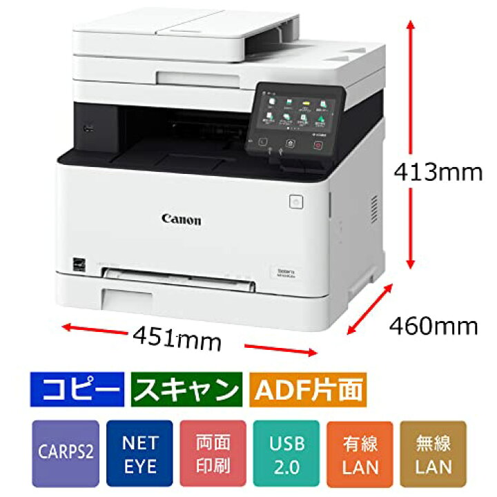 楽天市場】キヤノン Canon レーザープリンター A4カラー複合機 Satera 