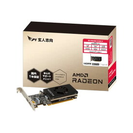 玄人志向 グラフィックボード AMD Radeon RX6400 GDDR6 4GB 搭載モデル 【国内正規店品】 RD-RX6400-E4GB