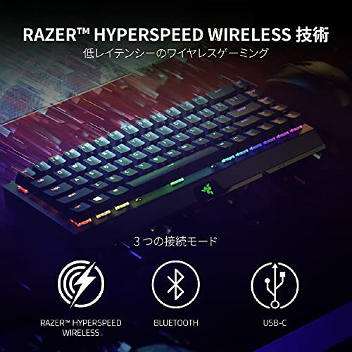 楽天市場】Razer ゲーミングキーボード ワイヤレス 無線 メカニカル  